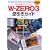 WILLCOM�X�}�[�g�t�H�� W�]ZERO3�t�����K�C�h