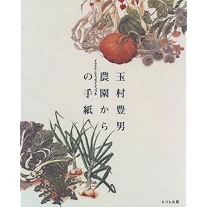 �_������̎莆�\�C���X�g�ƃG�b�Z�C�łÂ�  