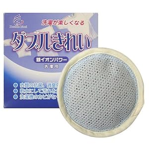 【クリックで詳細表示】洗剤なしでお洗濯 ダブルキレイ
