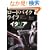 ���[�h�o�C�N���C�t vol.3�\��l�̂��߂�Road Bike Follow up Magazine ���Ԃ����� (�G�C���b�N 1398)