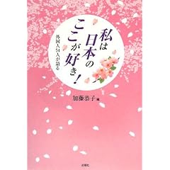 ���͓��{�̂������D��!�\�O���l54�l�����