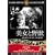 �����Ɩ�b [DVD] FRT-270