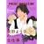 MUSIC MAGAZINE (�~���[�W�b�N�}�K�W��) 2009�N 07���� [�G��]