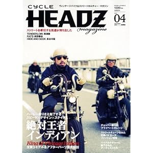 CYCLE HEADZ magazine Vol.4 (実用百科)