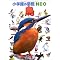 ���w�ق̐}��NEO�V���[�Y