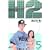H2 (5) (���N�T���f�[�R�~�b�N�X�q���C�h�Łr)