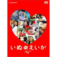 ���ʂ̂����� �v���~�A���E�G�f�B�V���� [DVD]