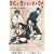 ���n�̍ȂƂ��̕v�ƈ��l [DVD]