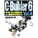 C++Builder6�\�R���|�[�l���g���p�K�C�h&���H�v���O���~���O�qVol.4�r�C���^�[�l�b�g��(1)