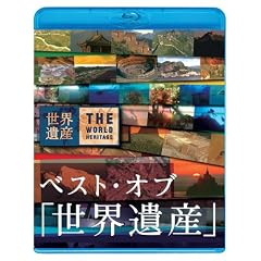 �x�X�g�E�I�u�u���E��Y�v10���N�X�y�V���� [Blu-ray]