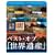 �x�X�g�E�I�u�u���E��Y�v10���N�X�y�V���� [Blu-ray]