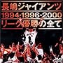 �����W���C�A���c ���[�O�D���̑S�� [DVD]