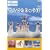�ɂق񂲂ł����� �ł�ł��イ�� [DVD]