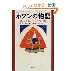 �z�����̕���\�������邽�߂�50�̔閧