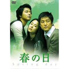 �t�̓� DVD-BOX I