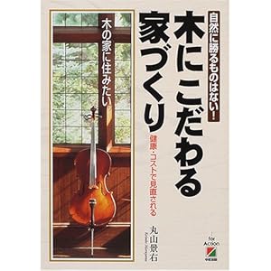 �؂ɂ������ƂÂ���\���R�ɏ�����̂͂Ȃ�!  