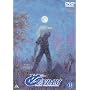 �̓K���_�� 13 [DVD]