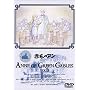 �Ԗт̃A��(3) [DVD]