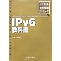 IPv6���ȏ� (�C���v���X�W�����ȏ��V���[�Y)