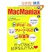 Mac Maniax Vol.6 (�A�X�y�N�g���b�N)