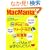 Mac Maniax Vol.6 (�A�X�y�N�g���b�N)