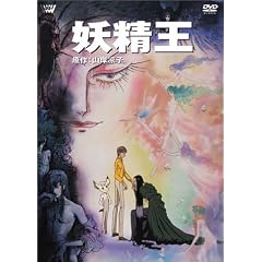 �d���� [DVD]