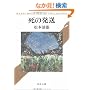 ���̔��� (�p�앶�� (5807))