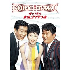 �A���Ă�������S�N���N�� DVD-BOX