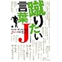 �R�肽�����tJ �T�b�J�[���������Ȃ�J���[�O�̖��� (�R�X���u�b�N�X)