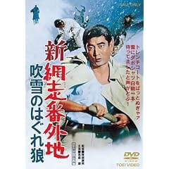 �V�ԑ��ԊO�n ����̂͂���T [DVD]