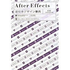 After Effects �t�����f�U�C�����T CS4/CS3/7/6.5/6�Ή�