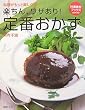 �y����A���U����!����������ԗ��� (���I���p�u�b�N�X)