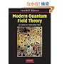 Modern Quantum Field Theory: A Concise Introduction