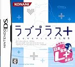 ラブプラス＋