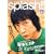 splash!! 1