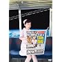 ���삿���˂�B Vol.2 [DVD]