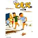�c�n�Ƃ���(1) �r�b�O�R�~�b�N�X