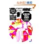 �f�����100�l 2009 JAPANESE MOTION GRAPHIC CREATORS 2009