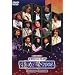 ���C�u�r�f�I �l�I���}���X���t�F�X�^~ꡂ���2008~ [DVD]