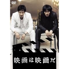 �f��͉f�悾 [DVD]