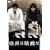 �f��͉f�悾 [DVD]