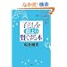 �q�ǂ���e��茫������{