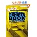 ����Ĕ����ċ�!HEADGOONIE SCHOOL T�]SHIRTS BOOK�\T�V���c�u�����h���������� (�A�E���Ȃ��Ő�����ɂ�?)