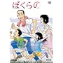 �ڂ���� Vol.3 [DVD]