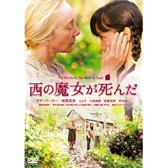 ���̖��������� [DVD]