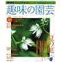 NHK ��̉��| 2009�N 08���� [�G��]