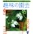 NHK ��̉��| 2009�N 08���� [�G��]