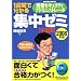 �Z�L�����e�B�i��񏈗��Z�p�Ҏ����j