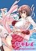 セキレイ ~Pure Engagement~壱 【完全生産限定版】 [Blu-ray]  