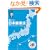 ������!���{�����@�`The Constitution of Japan�` [�����CD�ق��������I]